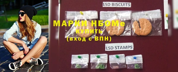 марки lsd Беломорск