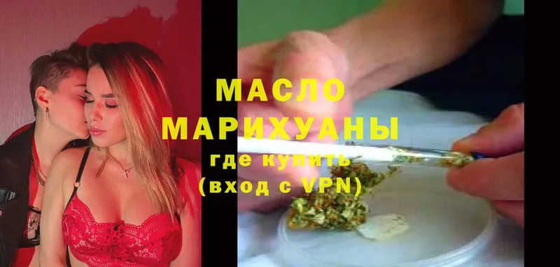 закладка  Карасук  дарк нет как зайти  ТГК гашишное масло 